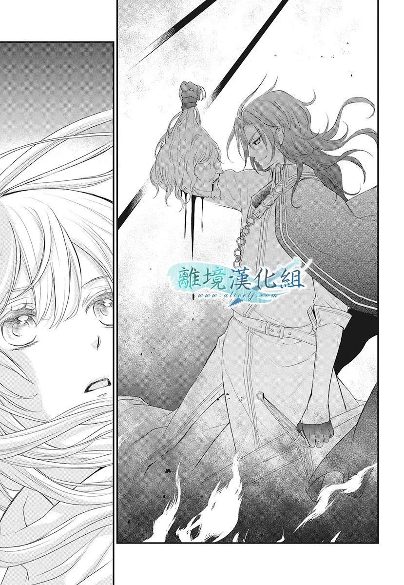 第13话 第42页