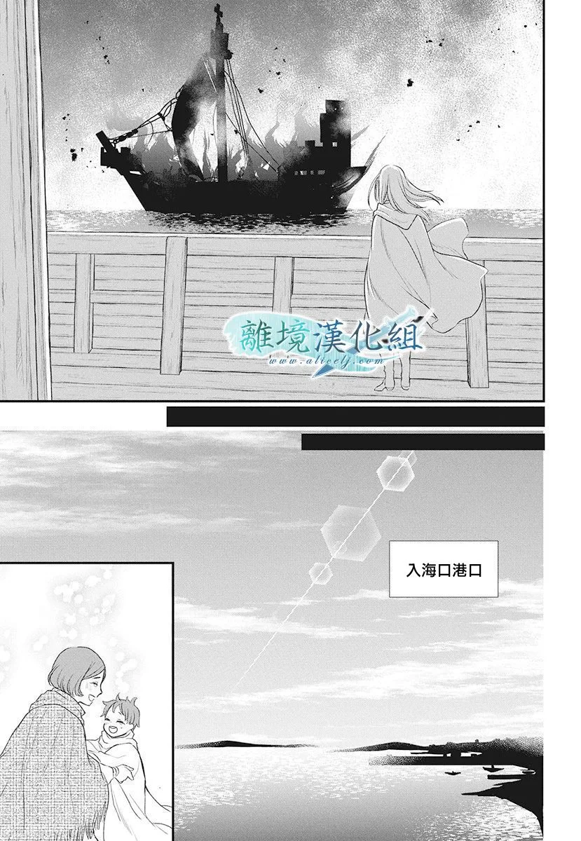 第13话 第44页