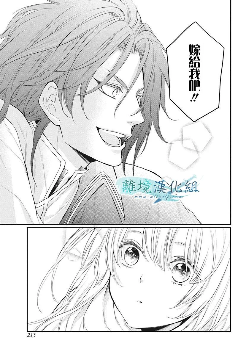 第13话 第46页