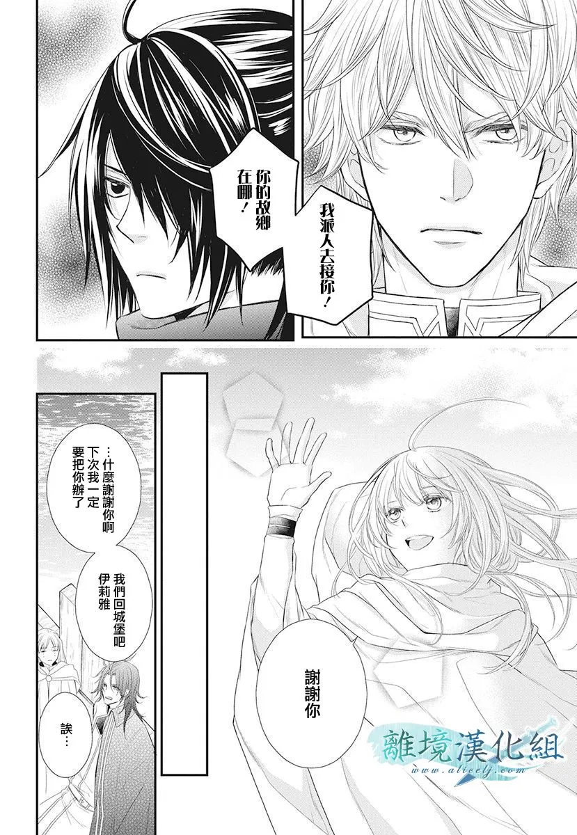 第13话 第47页
