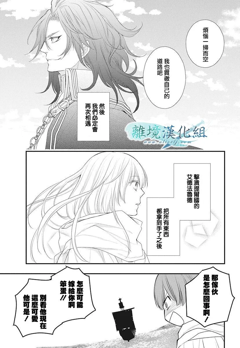 第13话 第48页