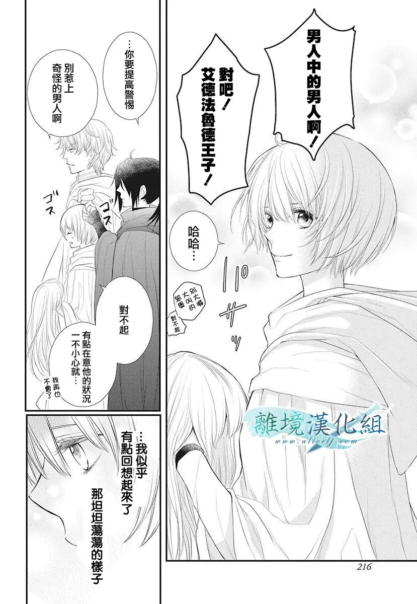 第13话 第49页