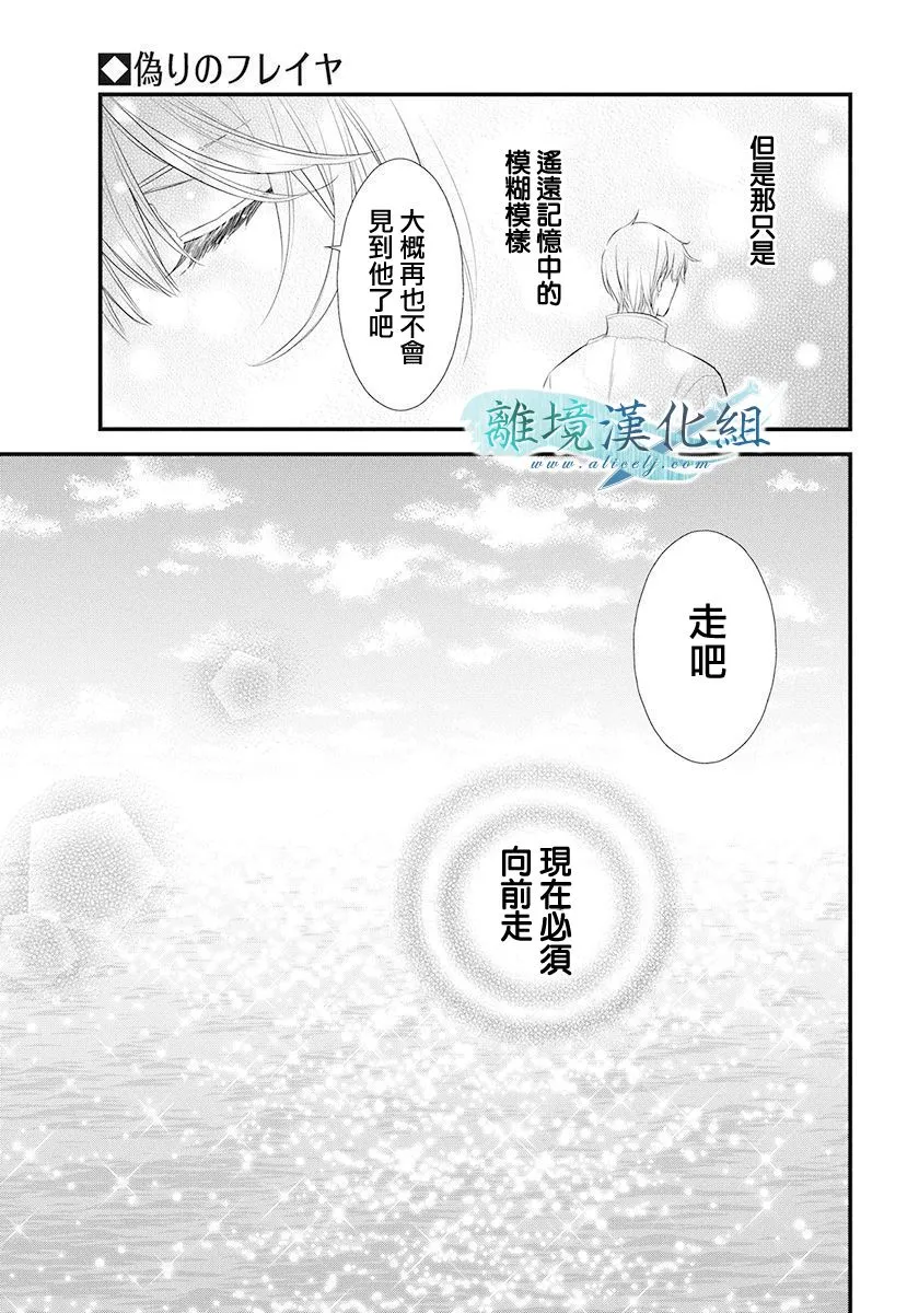 第13话 第50页