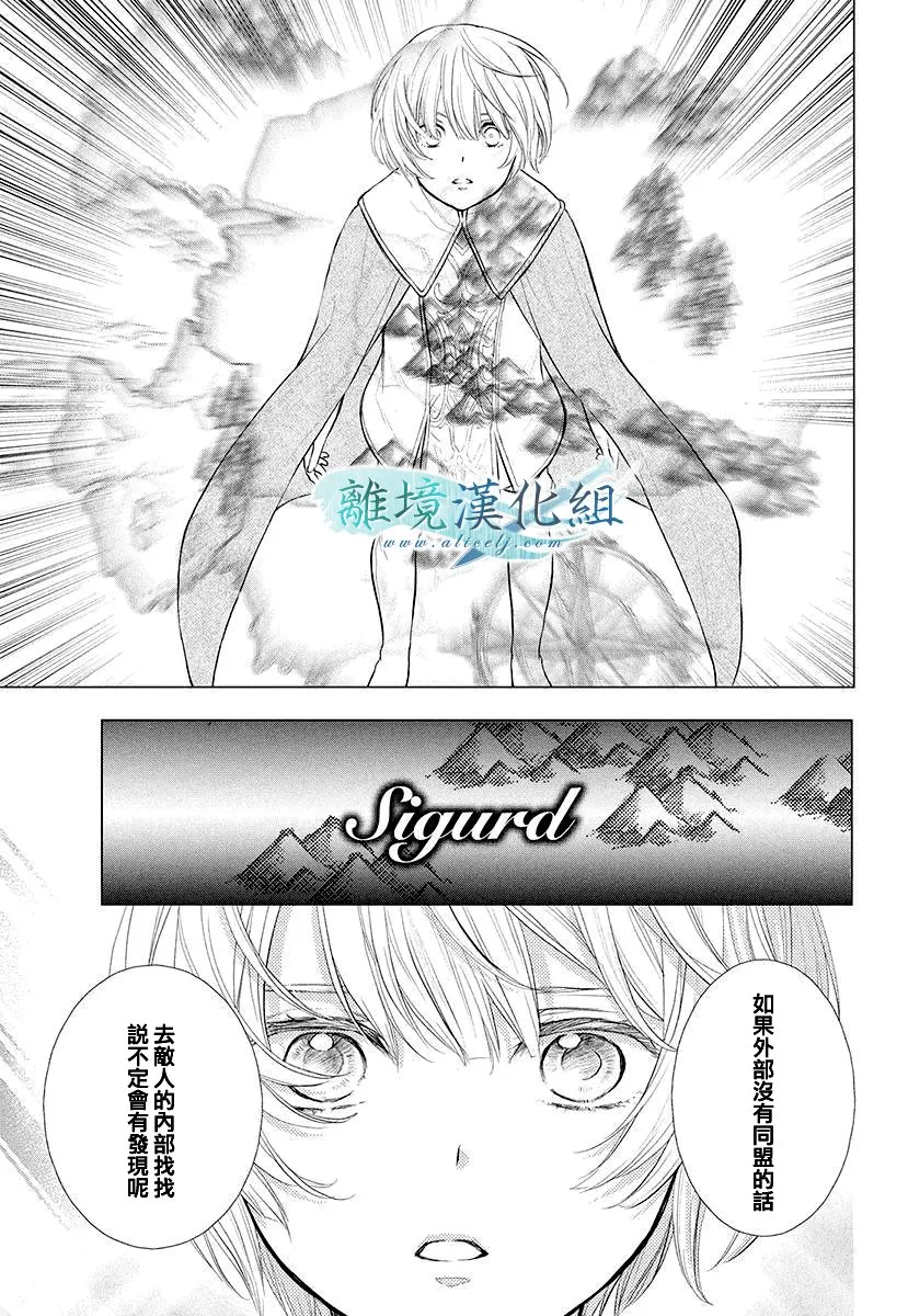 第12话 第6页