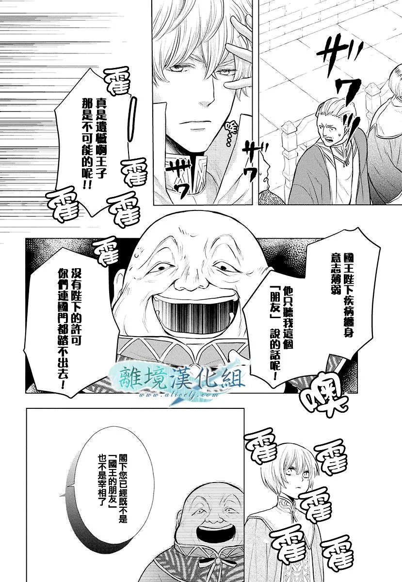 第12话 第15页