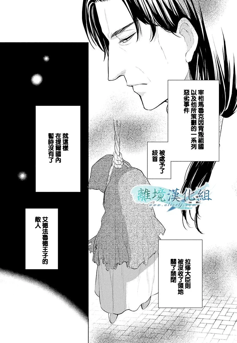 第12话 第18页
