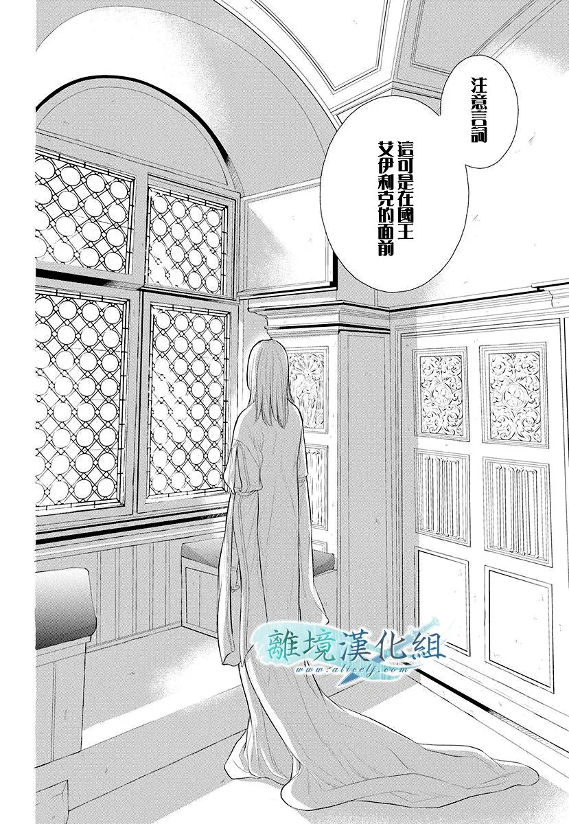 第12话 第21页