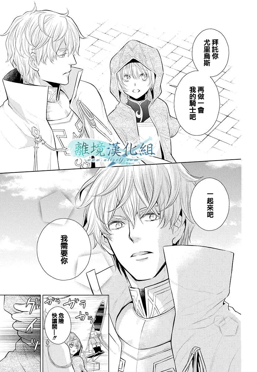 第12话 第32页
