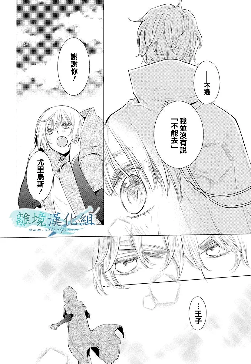 第12话 第35页