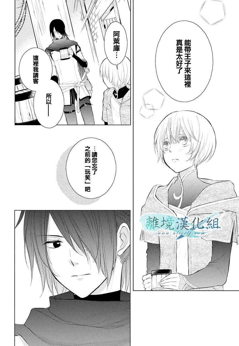 第12话 第39页