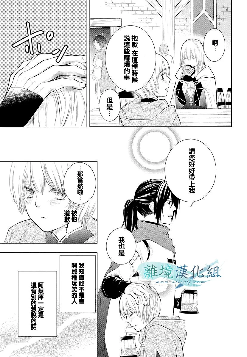 第12话 第40页