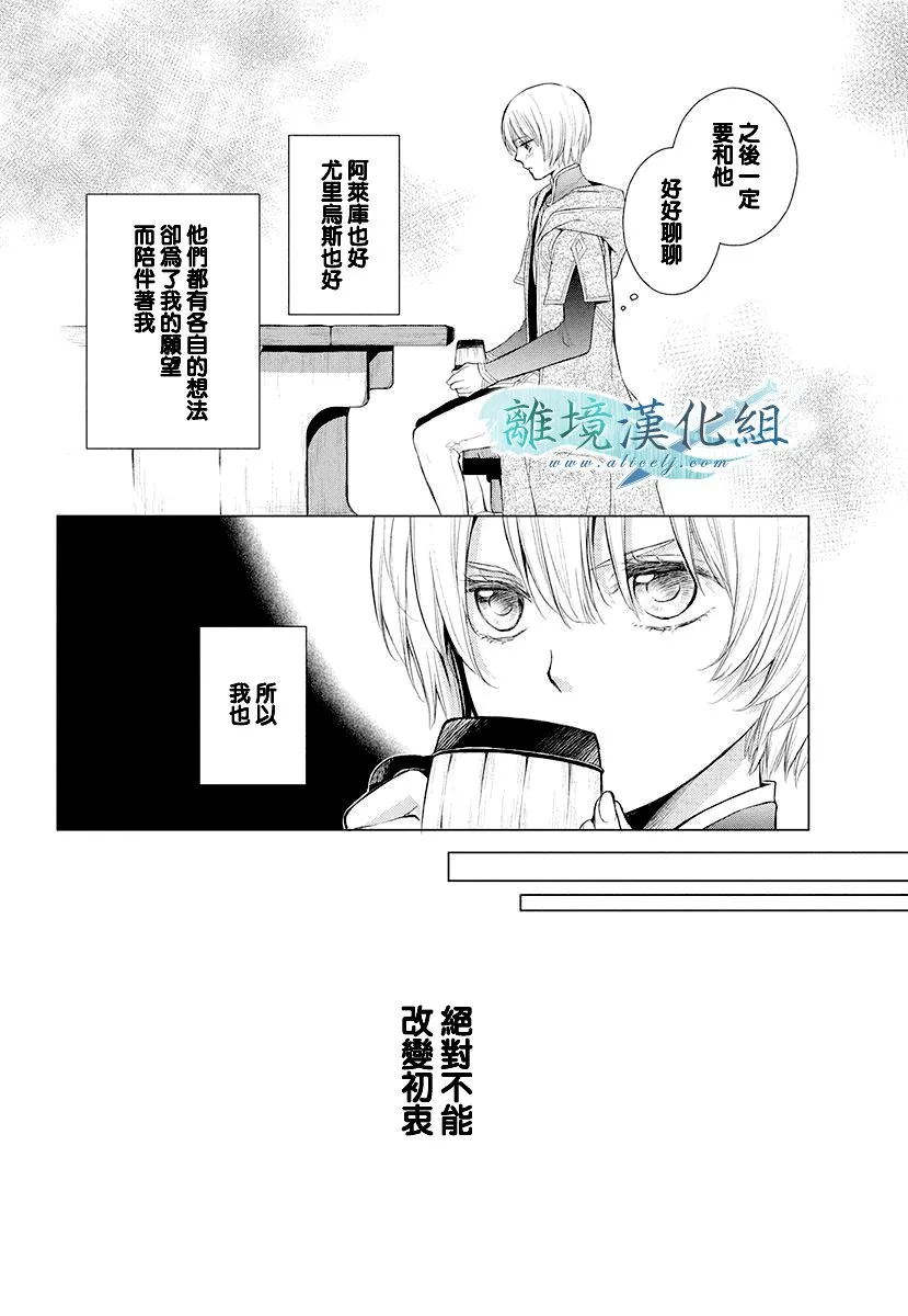 第12话 第41页