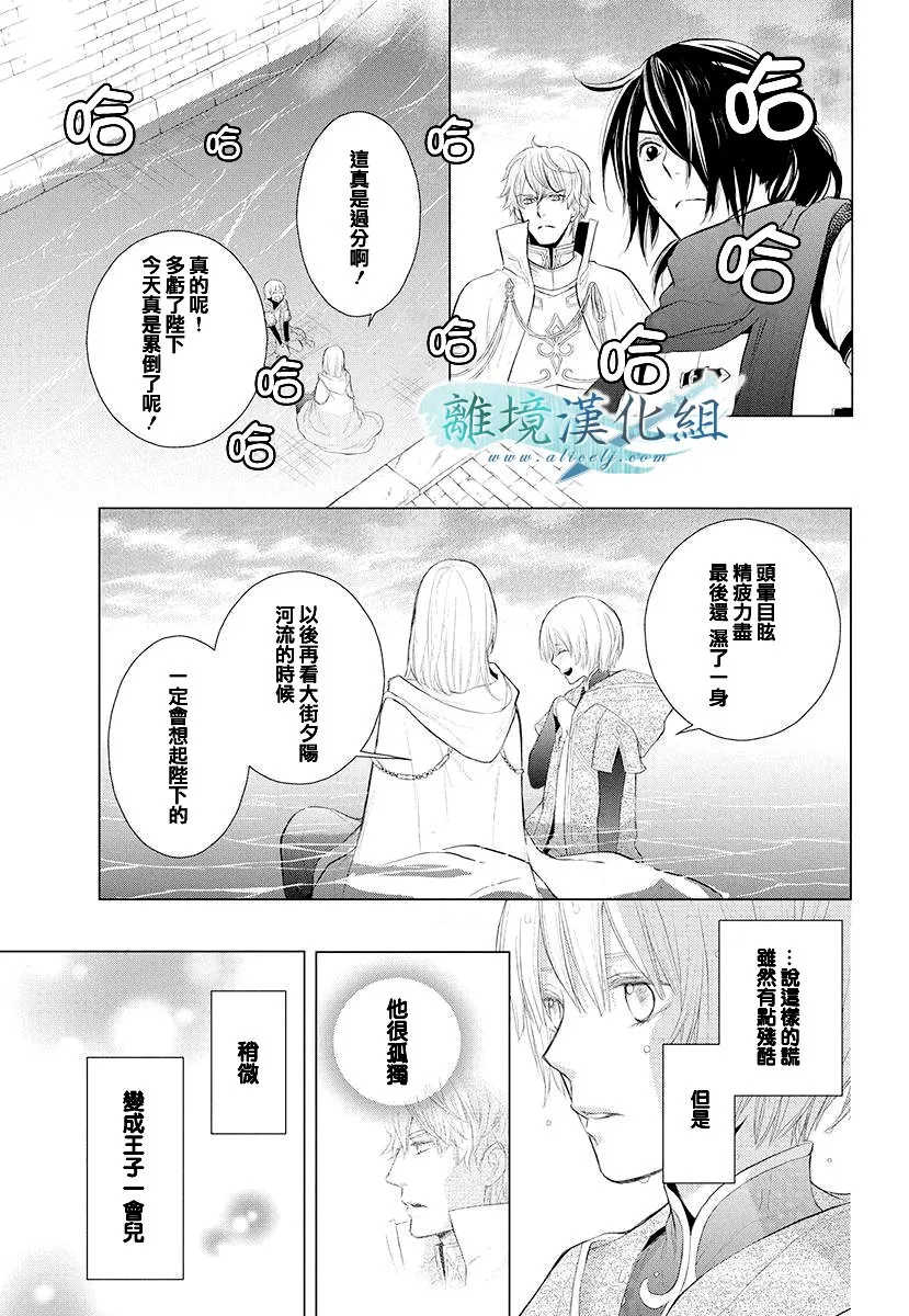 第12话 第48页