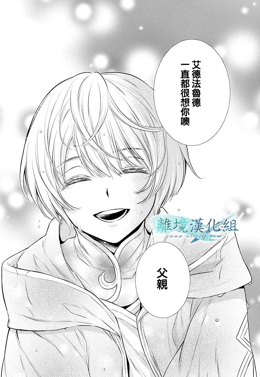 第12话 第49页