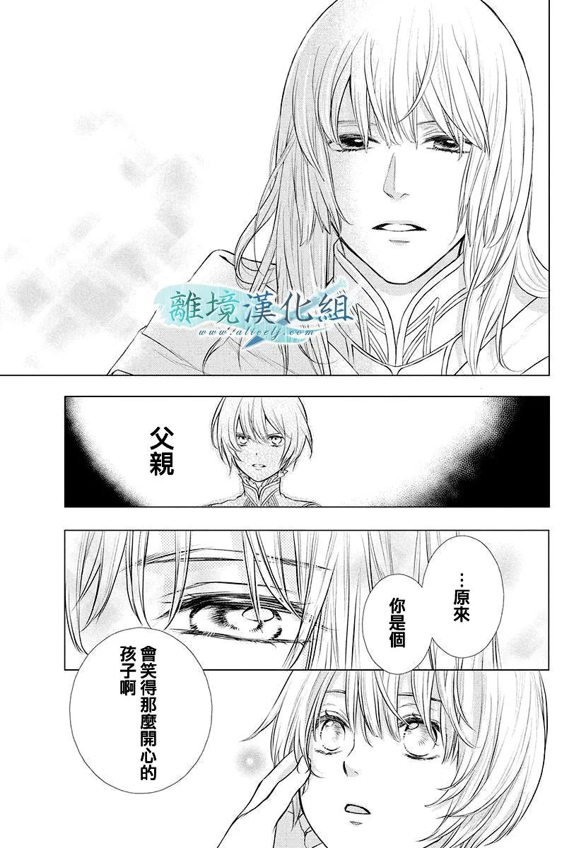 第12话 第50页