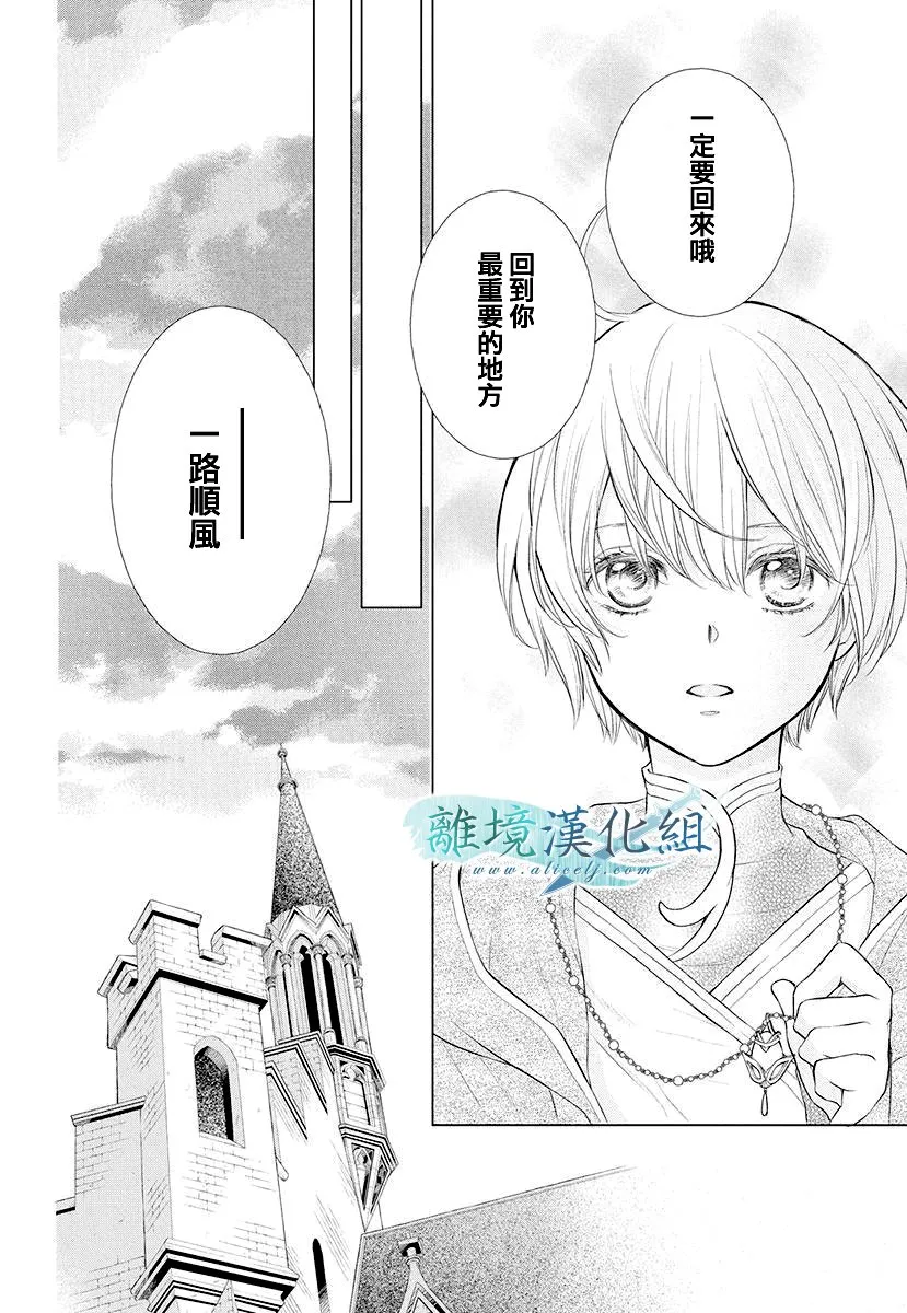 第12话 第52页