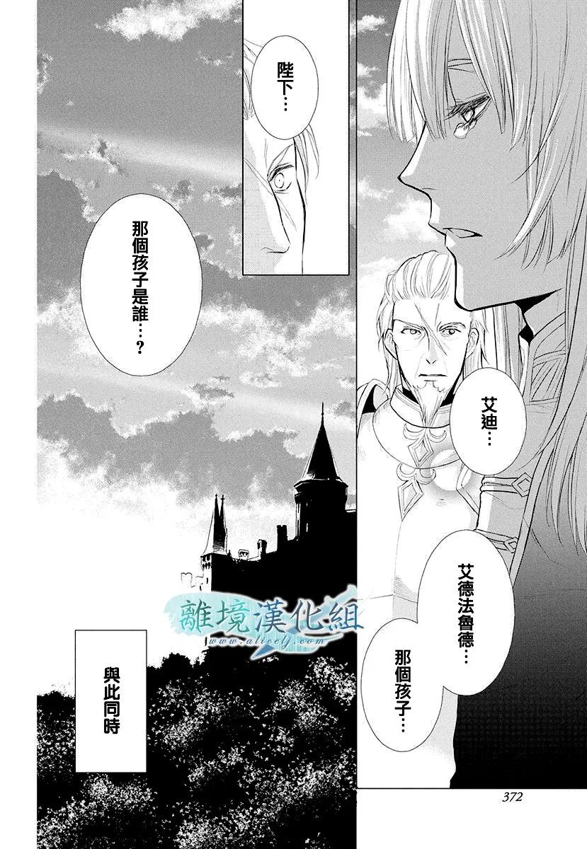 第12话 第54页