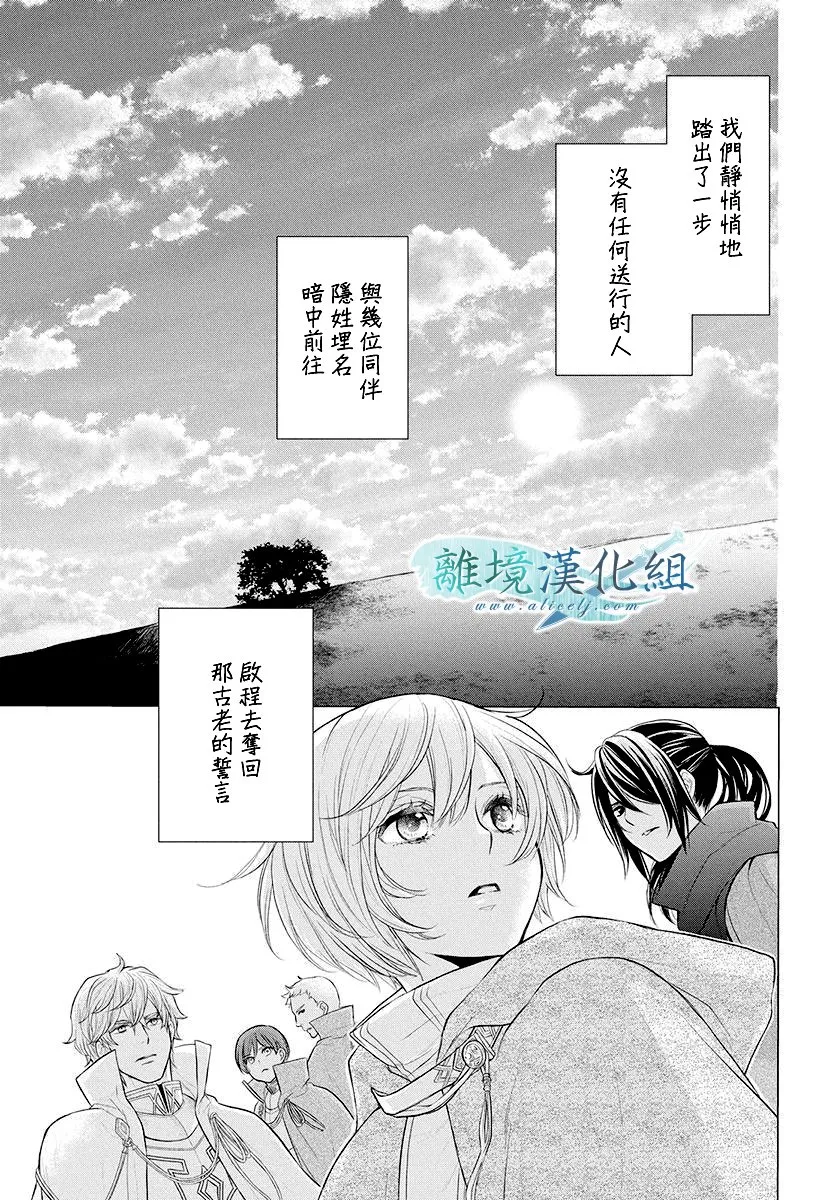 第12话 第55页