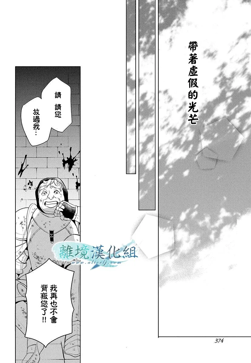 第12话 第56页