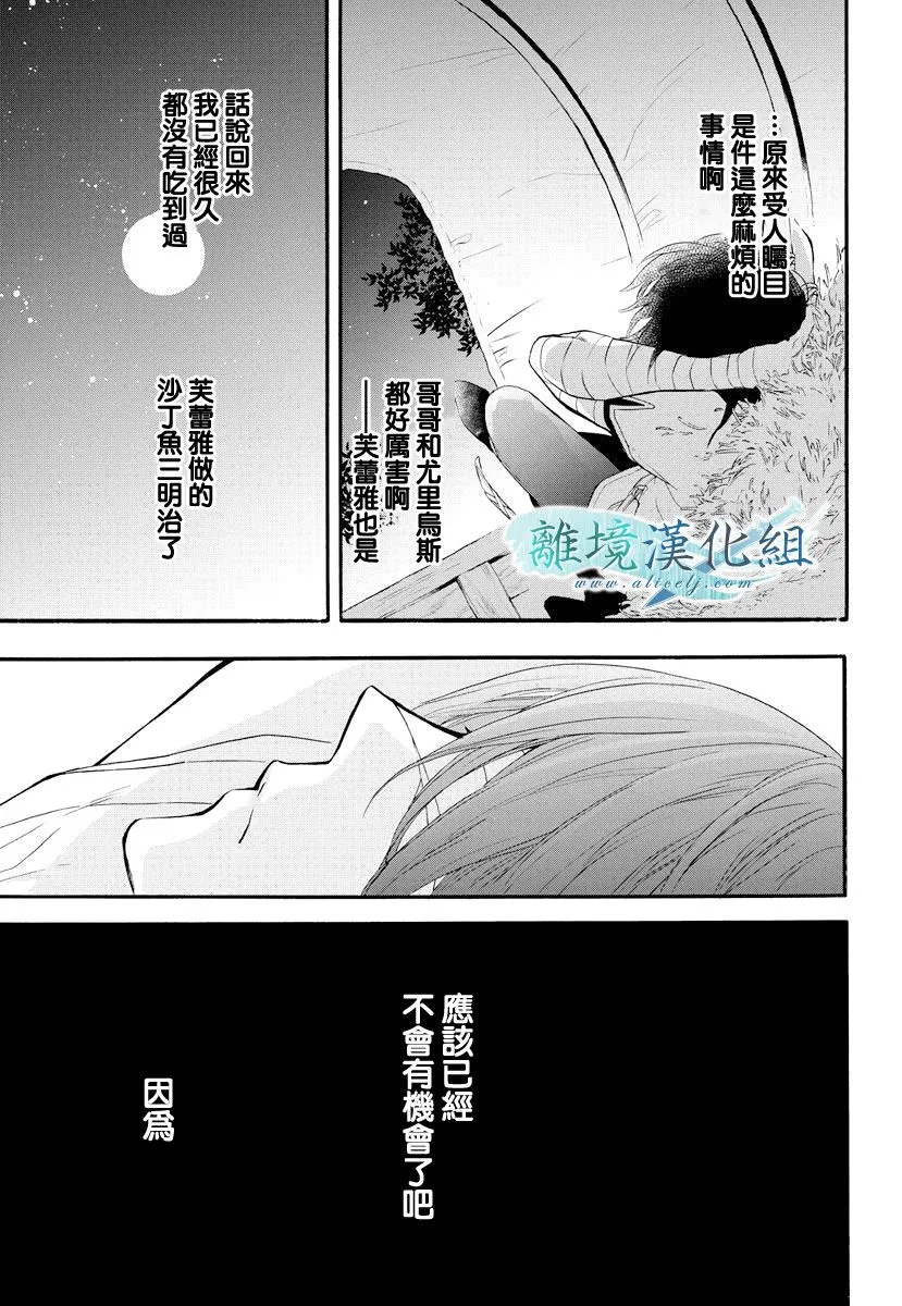第11话 第10页