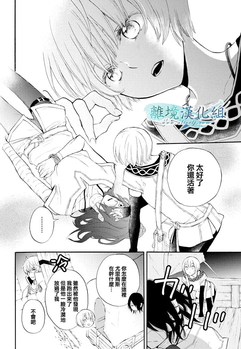 第11话 第12页