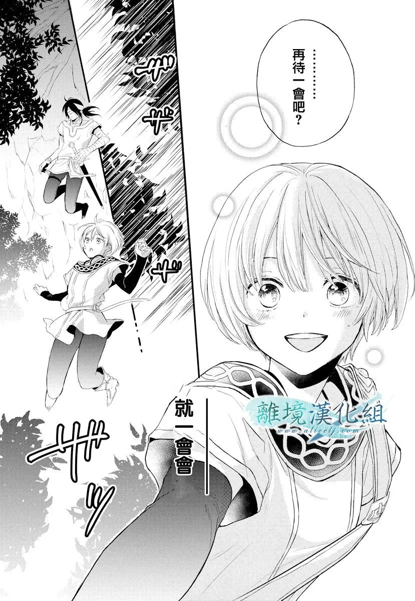 第11话 第15页