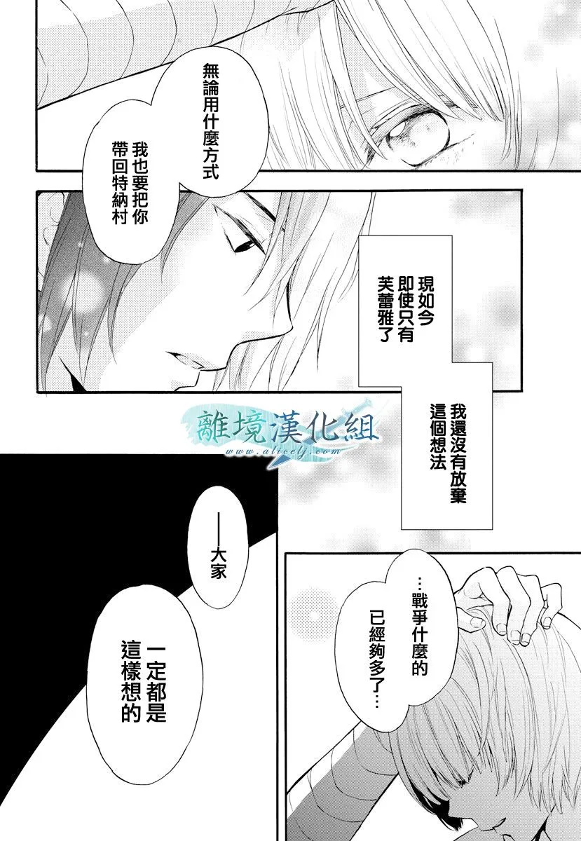 第11话 第18页