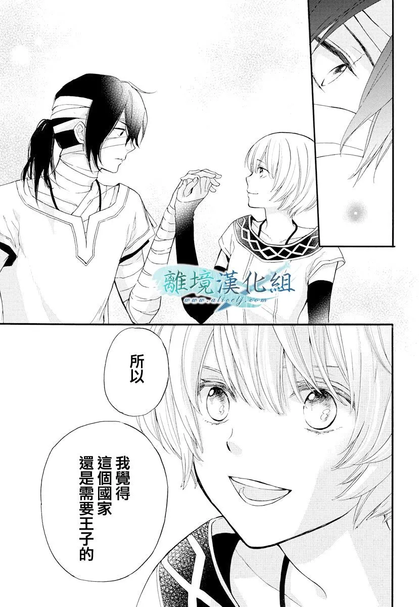 第11话 第19页