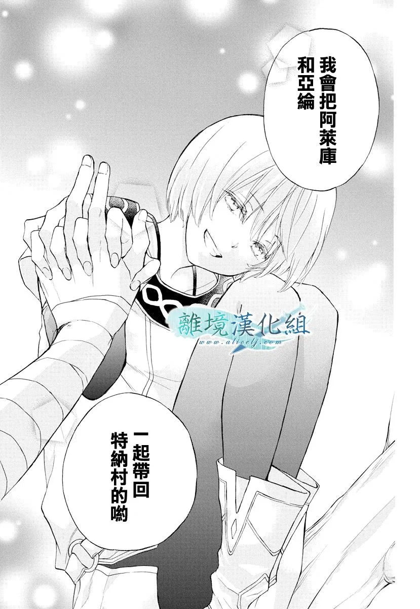 第11话 第21页