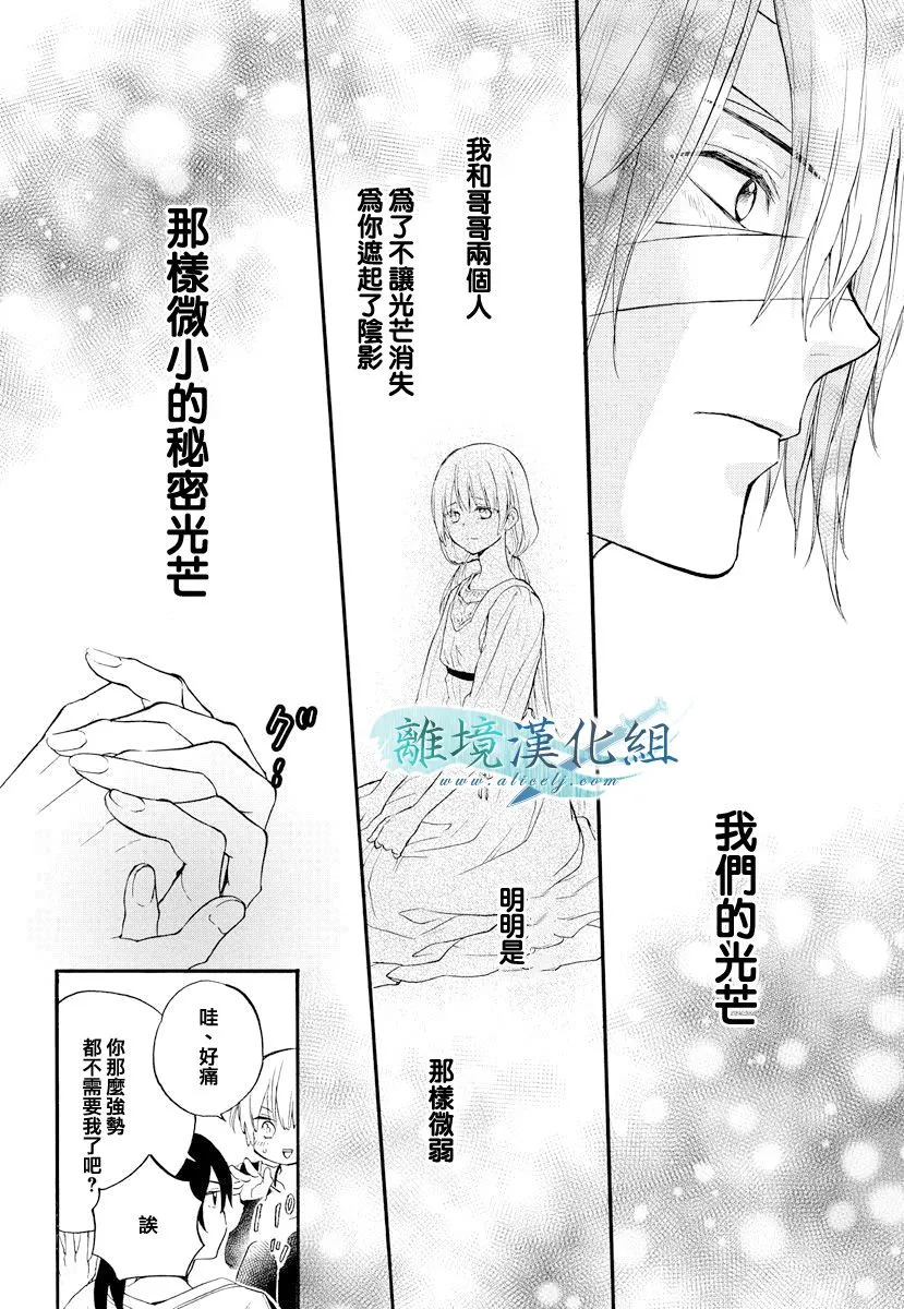 第11话 第22页