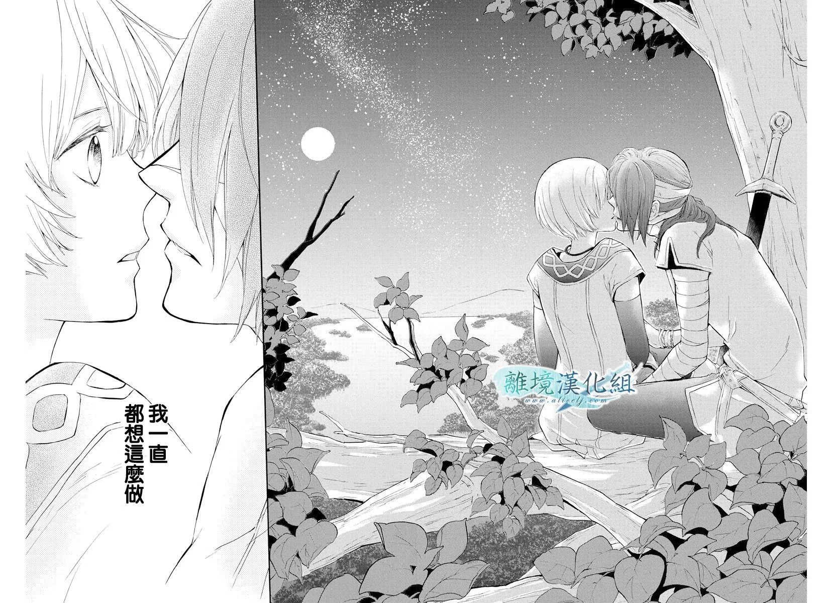 第11话 第24页