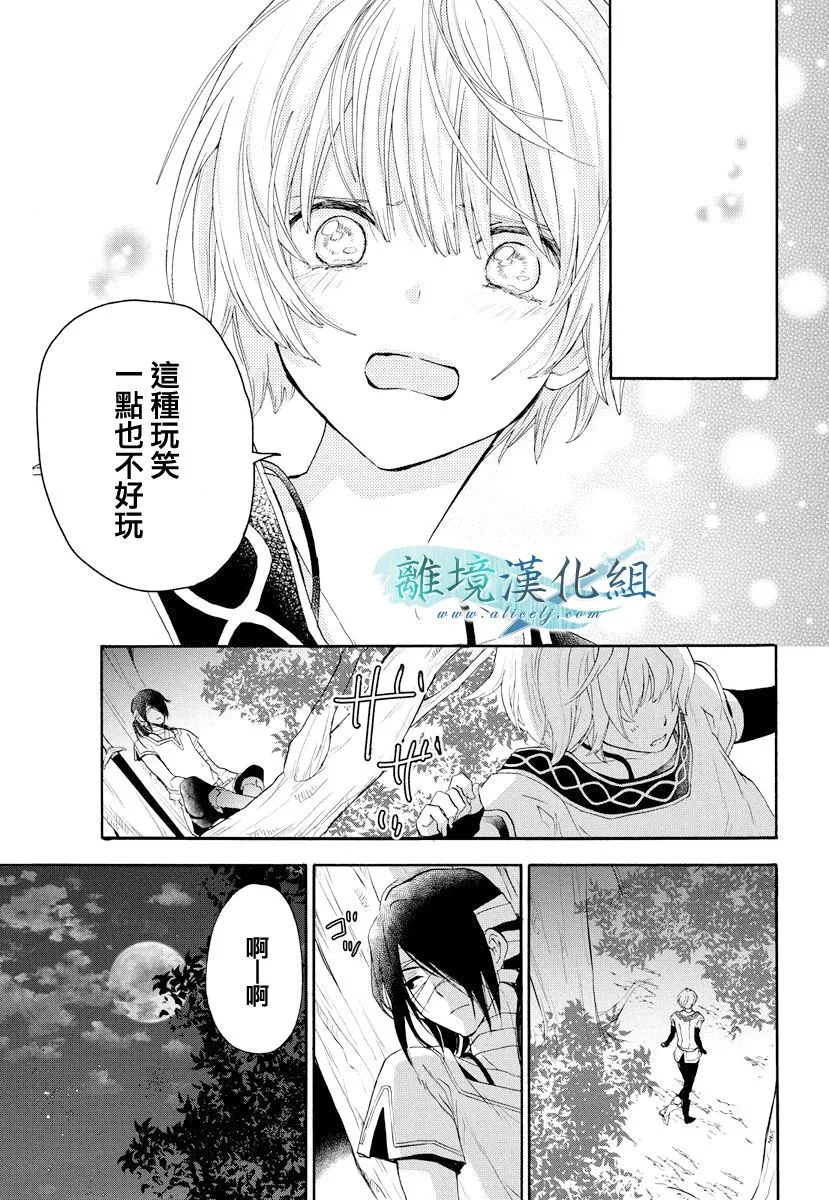 第11话 第26页