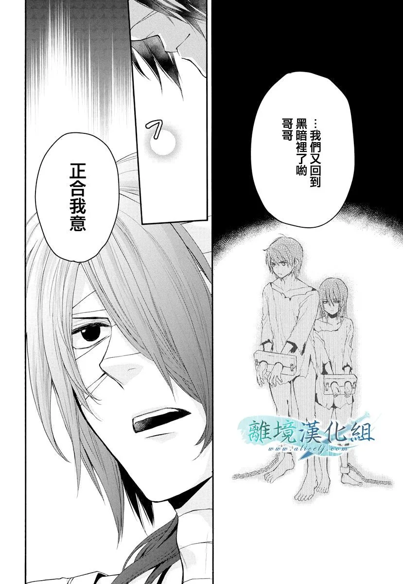 第11话 第27页