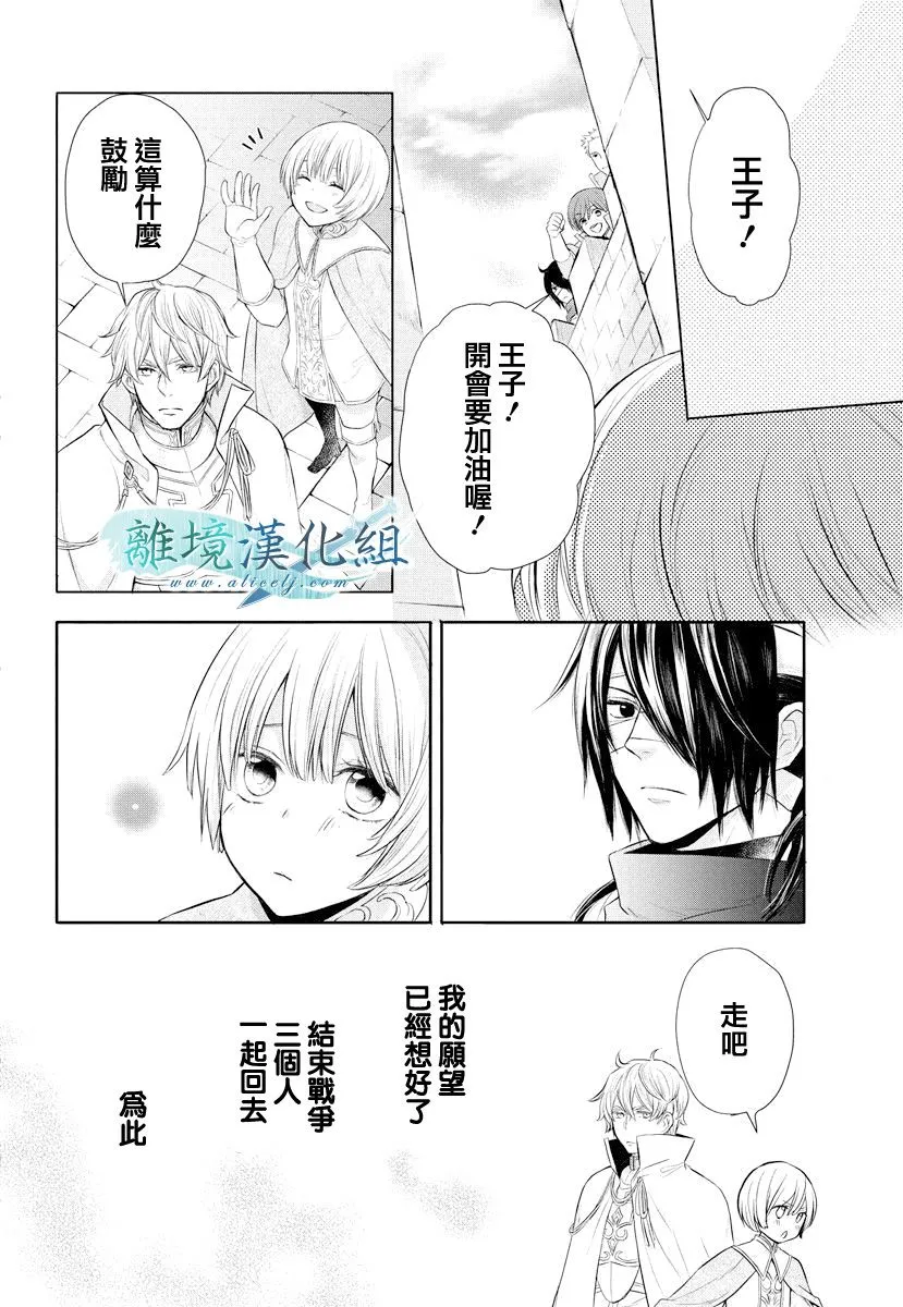 第11话 第31页
