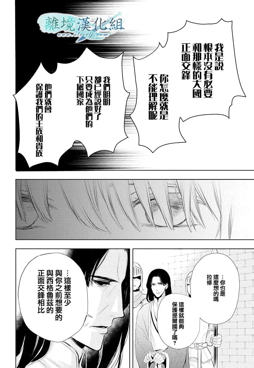 第11话 第35页