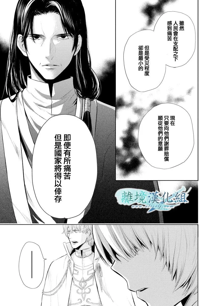 第11话 第36页