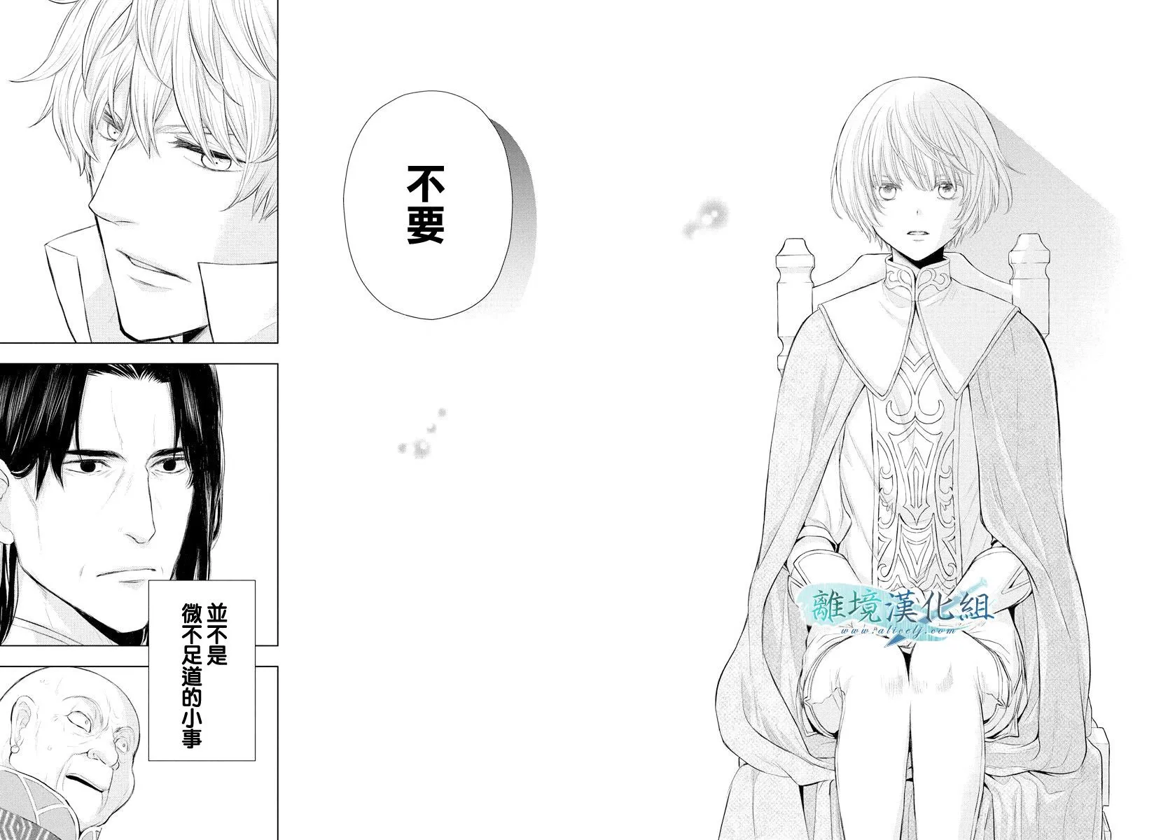 第11话 第37页