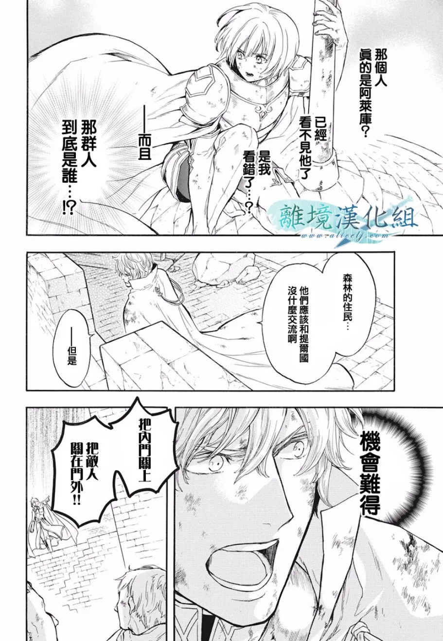 第10话 第6页