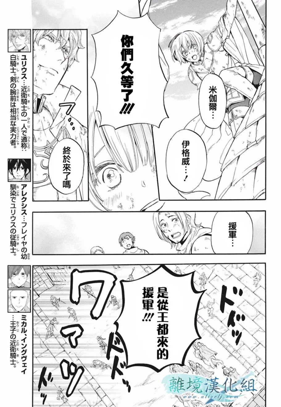 第10话 第9页