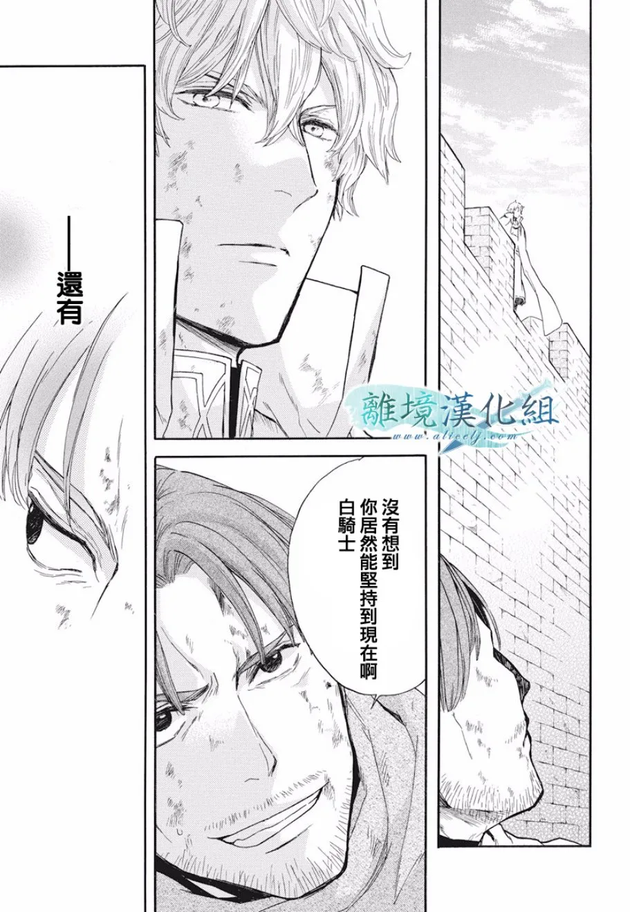 第10话 第11页