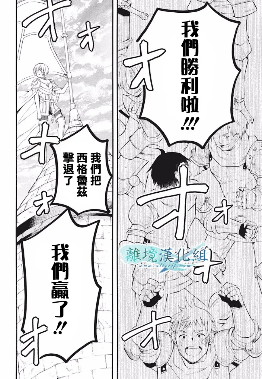 第10话 第14页