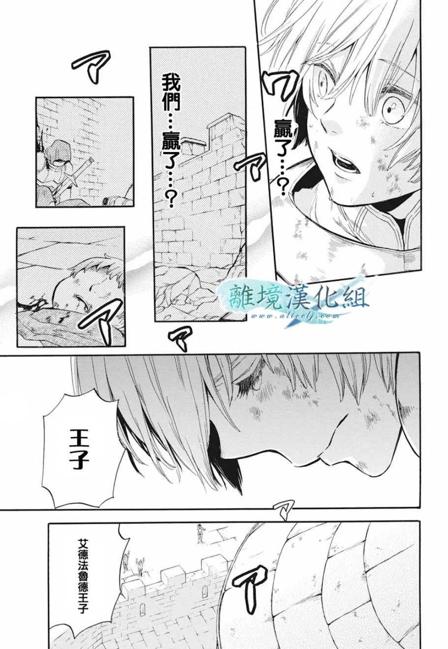 第10话 第15页
