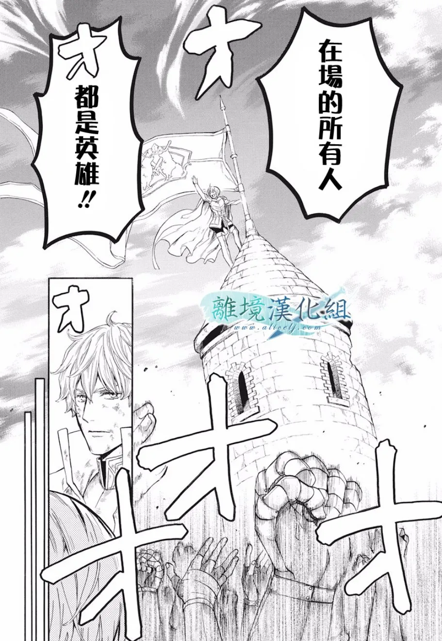 第10话 第17页