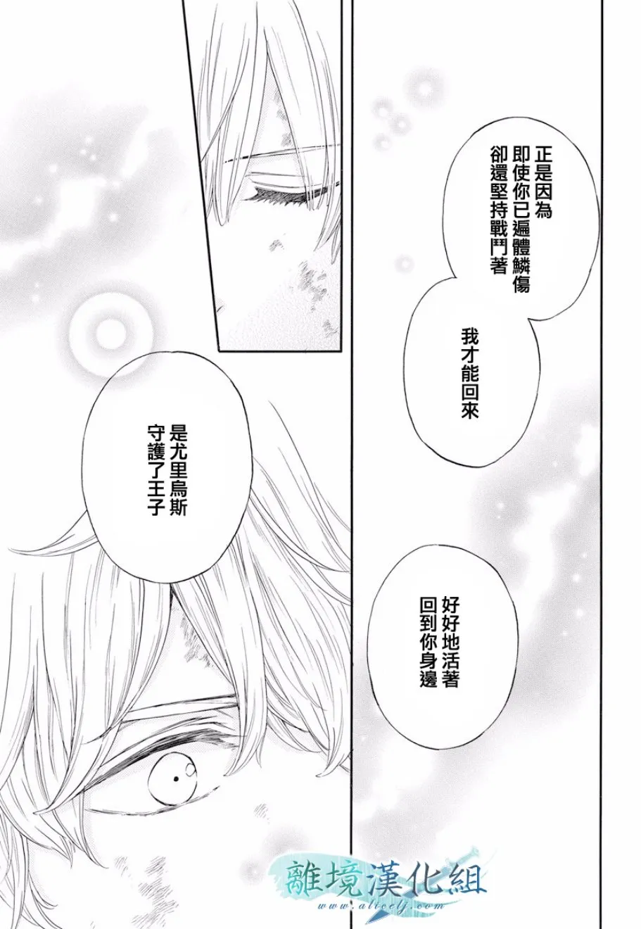 第10话 第21页