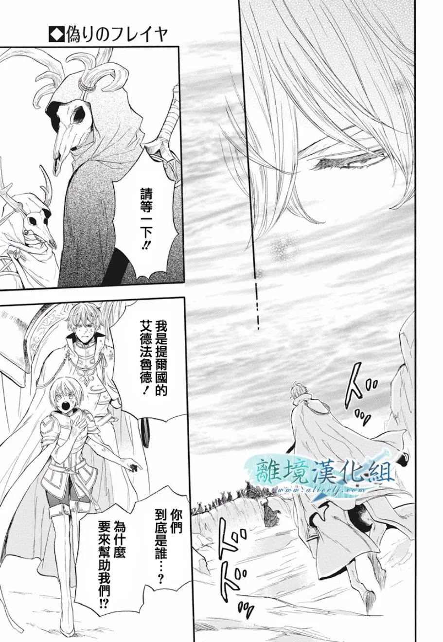 第10话 第24页