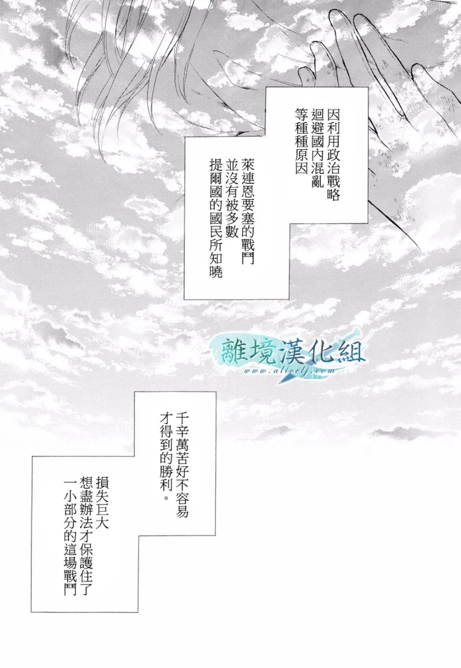 第10话 第38页