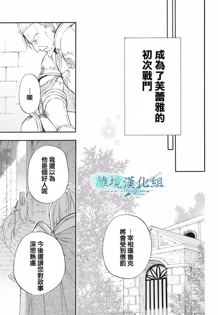 第10话 第39页