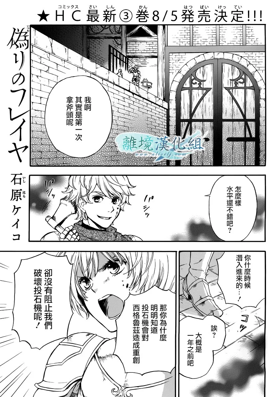 第09话 第2页