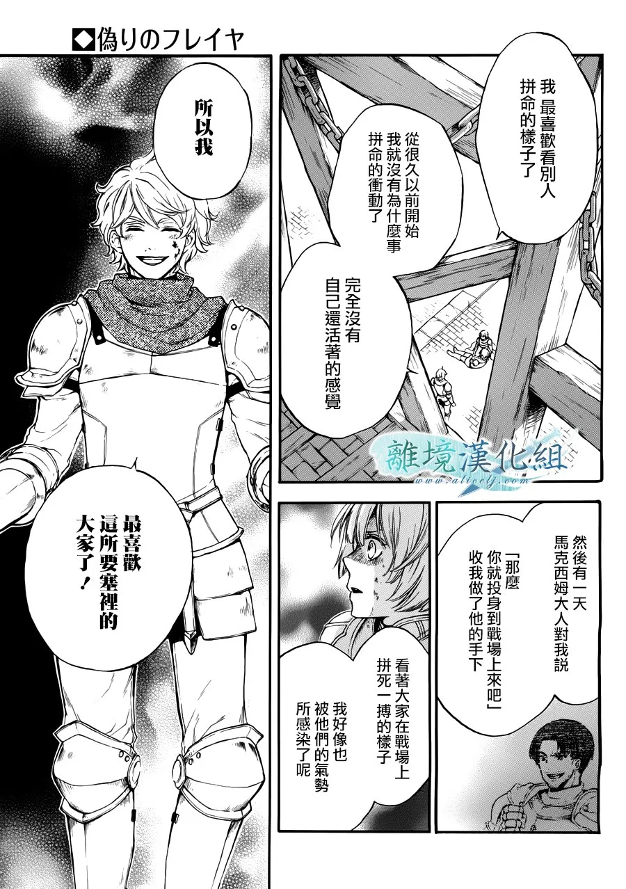 第09话 第4页