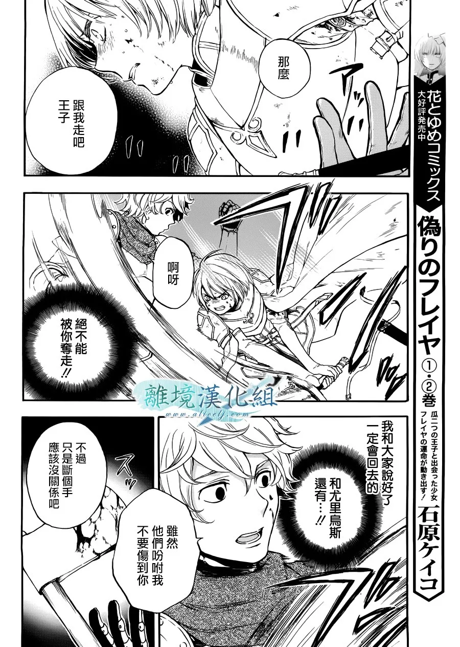 第09话 第5页